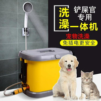 狗狗洗澡盆電動淋浴充電可移動洗澡桶大中小型犬洗浴池寵物浴缸