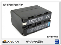 ROWA 樂華 FOR SONY NP-F950 / F960 / F970 副廠電池 鋰電池