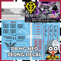 PB HG WHITE NEO ZEONG DECAL  DECAL DALIN DECAL UC37