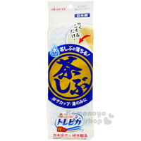 小禮堂 AISEN 日製茶垢專用海綿 《藍白.長形.雙面》極細纖維菜瓜布 4901105-129619