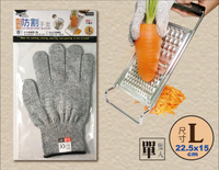 米諾諾料理防割手套(單支入）L