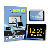 【BRIO】iPad Pro 12.9吋 第3/4/5/6代 - 磁吸式螢幕防窺片(#可拆式#防窺#防刮防磨#防眩光#清晰度高)