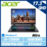 【13代新機】ACER 宏碁 Nitro AN17-51-5732 17.3吋 電競筆電
