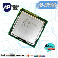 [จัดส่งทันที] ราคาดีมาก⚡CPU  INTEL I3 2100 3.10 GHz  ราคาสุดคุ้ม ซีพียู CPU 1155 I3-2100 พร้อมส่ง ส่
