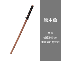 Samurai Nhật Bản Juhe Kiếm Đạo Kiếm Tre Kiếm Gỗ Suzhen Võ Thuật Gỗ Rắn Không Có Lưỡi Đạo Cụ Biểu Diễ