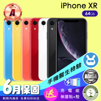 Apple A級福利品 iPhone XR 64G(6.1吋）（贈充電配件組)