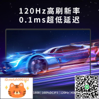 16英寸3K便攜顯示器100%p3色域AMOLED高刷120hz電競游戲拓展副屏-淘淘屋