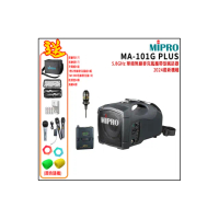 【MIPRO】MA-101G PLUS配1領夾無線麥克風(單頻5.8GHz無線麥克風喊話器 嘉強公司貨)