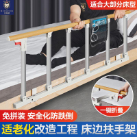 家用老人床圍欄護欄一面助力起床起身輔助器床邊扶手欄桿單邊防掉