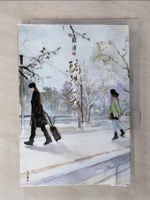 【書寶二手書T1／一般小說_AIL】驕陽似我(上)_顧漫