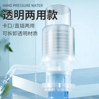 Tong Air Tulen, Mesin Minuman, Tekan Air, Peranti Sedut Air Tong, Pam Air Tong Air Mineral, Pam Pene