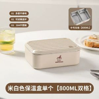 大容量可微波爐保鮮盒飯盒加熱學生便當盒不鏽鋼餐盒