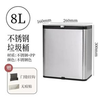 不鏽鋼壁掛垃圾桶 廚房免彎腰垃圾桶 大容量垃圾桶 壁掛式垃圾桶