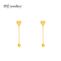 MJ Jewellery Gold Chain Drop Earrings S2 , 375 Gold & 916 Gold