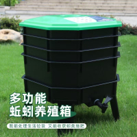 免運 可開票 新品蚯蚓養殖箱廚余蚯蚓糞蚯蚓家用堆桶多工作盤蚯蚓蠕蟲養殖箱 快速出貨