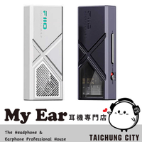 FiiO KA3 KA13 耳擴 hifi 解碼 DAC轉3.5/4.4平衡 隨身DAC | My Ear 耳機專門店