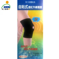 【Fe Li 飛力醫療】自黏式痠痛護膝(醫材字號)