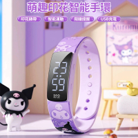 【SANRIO 三麗鷗】正版授權 運動防水錶 兒童學生智能手環 電子錶 酷洛米手錶(三麗鷗聯名手錶 萌趣造型錶帶)