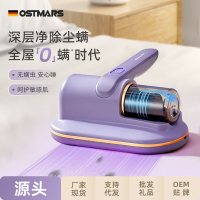 除螨儀 吸塵器 OSTMARS除螨儀家用床上吸塵器強吸力紫外線殺菌機無線充電吸塵器