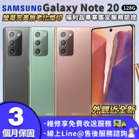 【福利品】SAMSUNG Galaxy Note 20 128G 6.7吋 外觀近全新 智慧型手機