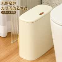 窄型垃圾桶家用衛生間廁所大號容量客廳帶蓋夾縫廚房臥室專用紙桶