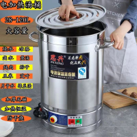 高湯桶商用電煮桶不銹鋼燒水節能骨頭熬湯桶新款電熱燒水桶綠豆湯