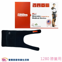 速配鼎醫療用熱敷墊 家用膝部 KB-1280 速配鼎熱敷墊