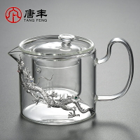 唐豐鎏銀玻璃茶壺過濾帶把單壺耐高溫多功能泡茶壺透明水果花茶壺