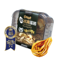 【雞百分】無麩質 米冰滴蛋捲 - 原味(台灣製／蛋奶素／盒裝／無麩質 / 團購美食160g/盒)