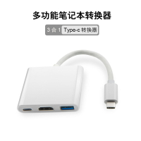 Type-C擴展塢華為蘋果筆記本拓展usb轉接頭HDMI