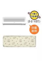 LINE FRIENDS LINE FRIENDS分體式冷氣機套(2-2.5匹)
