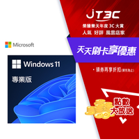 【最高4%回饋+299免運】Windows 11 PRO 專業版 64 bit 位元中文隨機版★(7-11滿299免運)