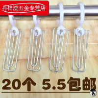 拉鉤掛鉤式掛窗簾的配件 免打孔 掛鉤布帶卡子鉤子扣環圓環。