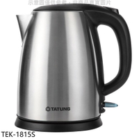 APP下單4%點數★大同【TEK-1815S】1.8公升電茶壺熱水瓶