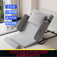 {可刷卡 打統編}電動起身輔助器家用老年人起床護理臥床墊起背器自動升降靠背神器