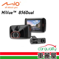 【MIO】MiVue 856 Dual 2.8K 高速星光級 區間測速 GPS WIFI 無線更新 雙鏡頭行車記錄器(車麗屋)