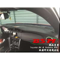 BSM｜專用仿麂皮避光墊｜Toyota 86 or Subaru BRZ