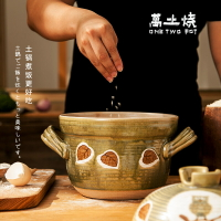 嚴選萬土燒雙蓋土鍋燉鍋家用燃氣明火砂鍋煲湯鍋煮飯沙鍋覆古石鍋