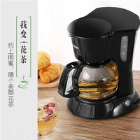 泡茶機 CM-4291 煮茶器電茶壺全自動黑茶煮泡茶機沖茶壺茶具  夢藝家