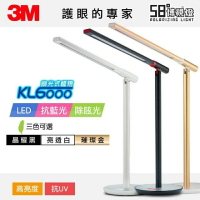 強強滾p 3M 58°博視燈系列調光式桌燈-晶耀黑/亮透白/時尚金(KL6000)