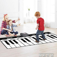 電子琴兒童腳踏電子琴跳舞腳踩鋼琴毯男孩女孩寶寶益智禮物樂器音樂玩具jcq