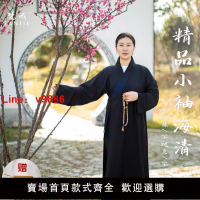 【台灣公司 可開發票】梵戒海青居士服女款臺灣麻紗小袖海清男僧服春夏四季和尚大褂衣服