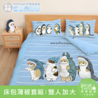 【享夢城堡】雙人加大床包薄被套四件組-貓福珊迪mofusand 鯊魚變裝秀-藍