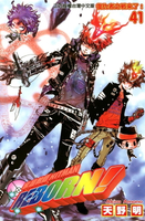 【電子書】家庭教師HITMAN REBORN! (41)