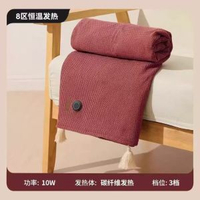 內地直送 - 電熱披肩暖身毯usb電加熱發熱蓋毯可水洗辦公室工位冬季保暖神器