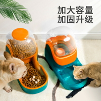 買一送一 【免運】 寵物自動飲水器狗狗喂食器 中型犬喝水器飲水機水盆貓碗狗碗