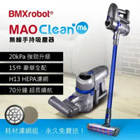 【日本 Bmxmao】 MAO Clean M6 嶄新升級 20kPa 無線手持吸塵器-豪華15配件組(除蟎/雙電池/寵物清潔)