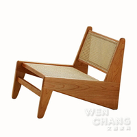北歐風 藤編網美椅 倒V椅 昌迪加爾休閒椅 Chandigarh Lounger chair SO035