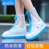 雨鞋 防水鞋套 硅膠雨靴 防滑加厚耐磨防雨鞋套【不二雜貨】