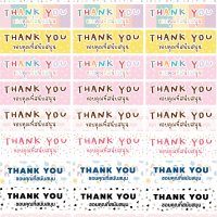 สติ๊กเกอร์ขอบคุณ สติ๊กเกอร์ Thank You  คละลาย น่ารักๆ